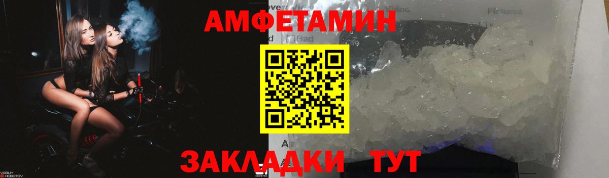 АМФ 97% Гай