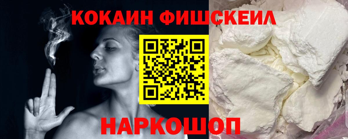 Кокаин 98%  Вход с VPN  Гай  Cocaine Боливия 