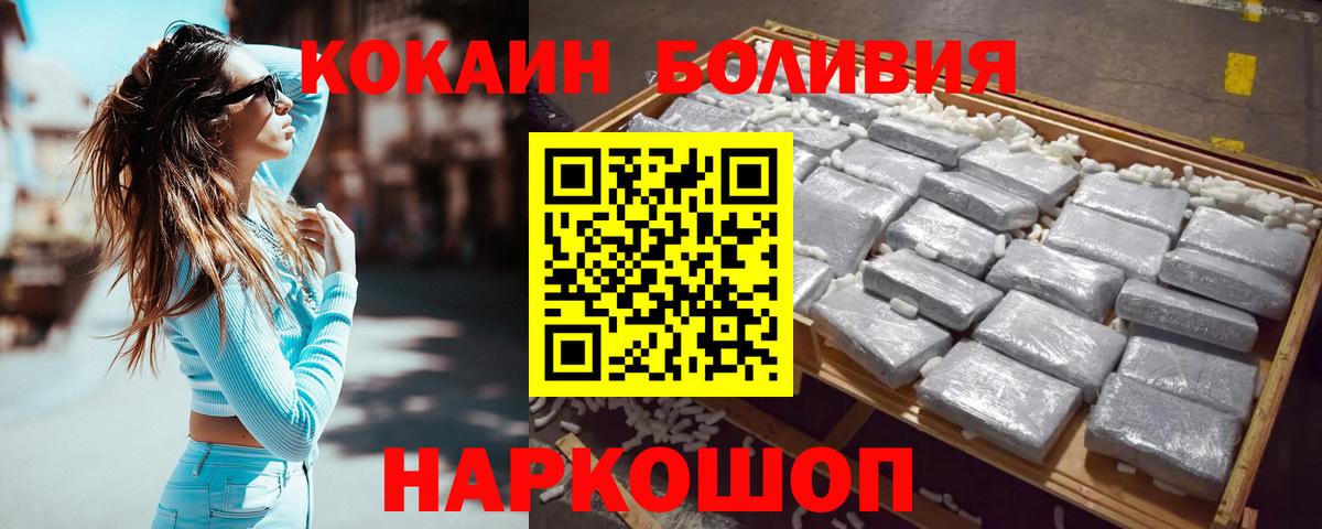 КОКАИН VHQ Гай