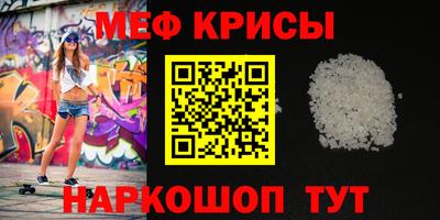 стаф Лесосибирск