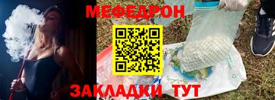 стаф Лесосибирск