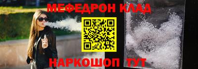 стаф Ликино-Дулёво