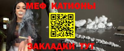стаф Ликино-Дулёво