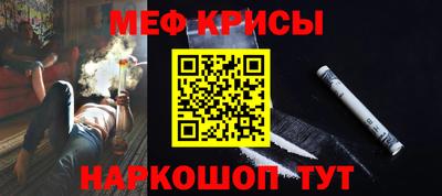 стаф Ликино-Дулёво