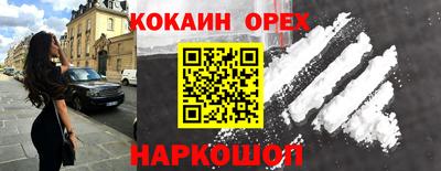 гидропоника Ливны