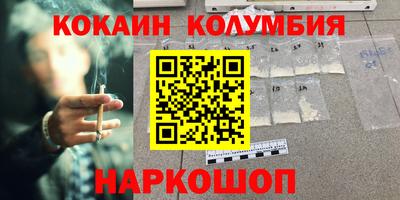 стаф Ликино-Дулёво