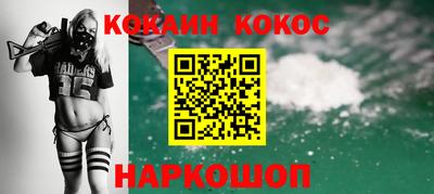 стаф Лесосибирск