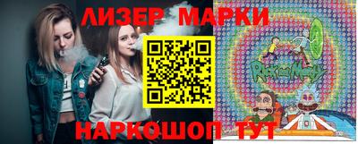гидропоника Ливны