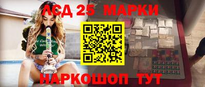гидропоника Ливны