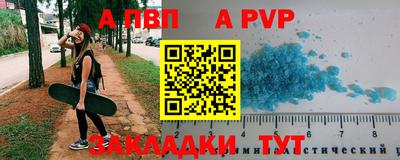 гидропоника Ливны