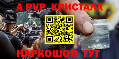 стаф Ликино-Дулёво
