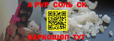 гидропоника Ливны