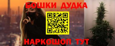 стаф Ликино-Дулёво
