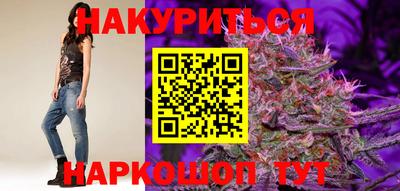 гидропоника Ливны