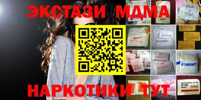 стаф Ликино-Дулёво