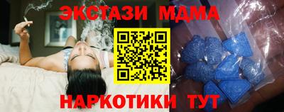 стаф Лесосибирск