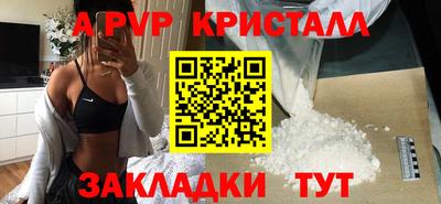 гидропоника Ливны