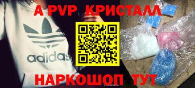 гидропоника Ливны