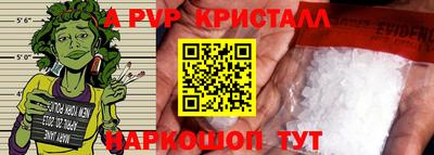 стаф Ликино-Дулёво