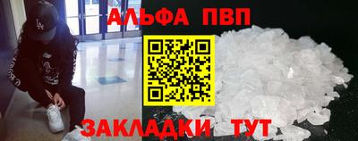 стаф Ликино-Дулёво