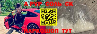 стаф Лесосибирск