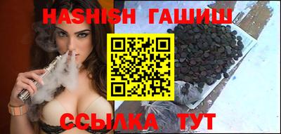 гидропоника Ливны