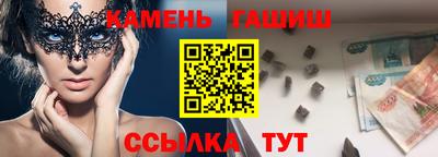 стаф Ликино-Дулёво