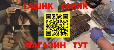 гидропоника Ливны