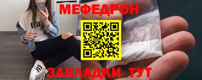 стаф Лесосибирск