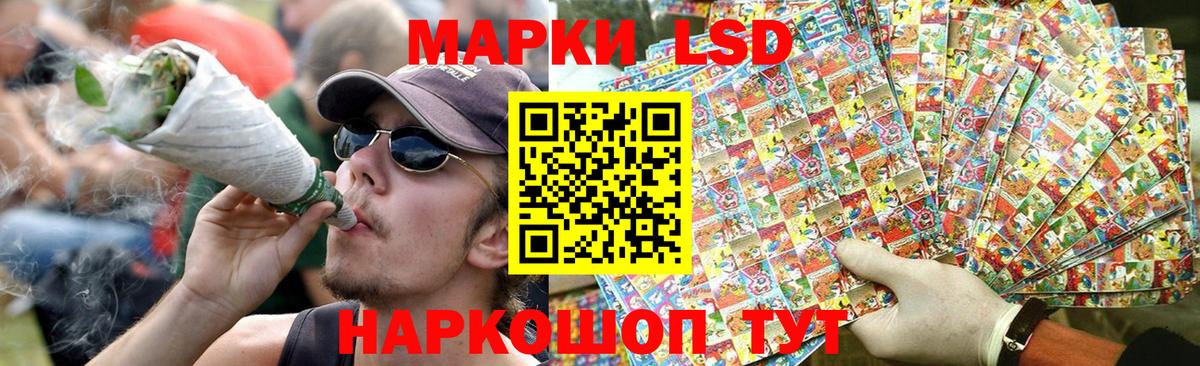 ЛСД экстази ecstasy  Вход с VPN  Гай 