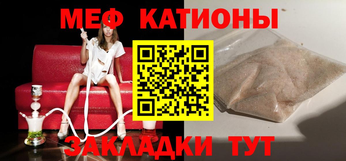 МЕФ мука  Вход с VPN  Меф  Гай  МЕФ VHQ 