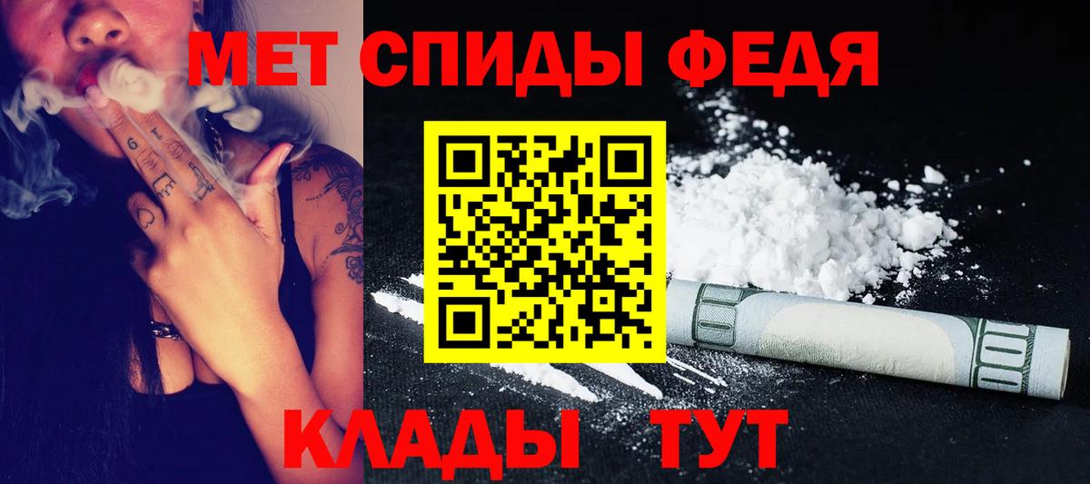 МЕТАМФЕТАМИН витя  Вход с VPN  Гай 