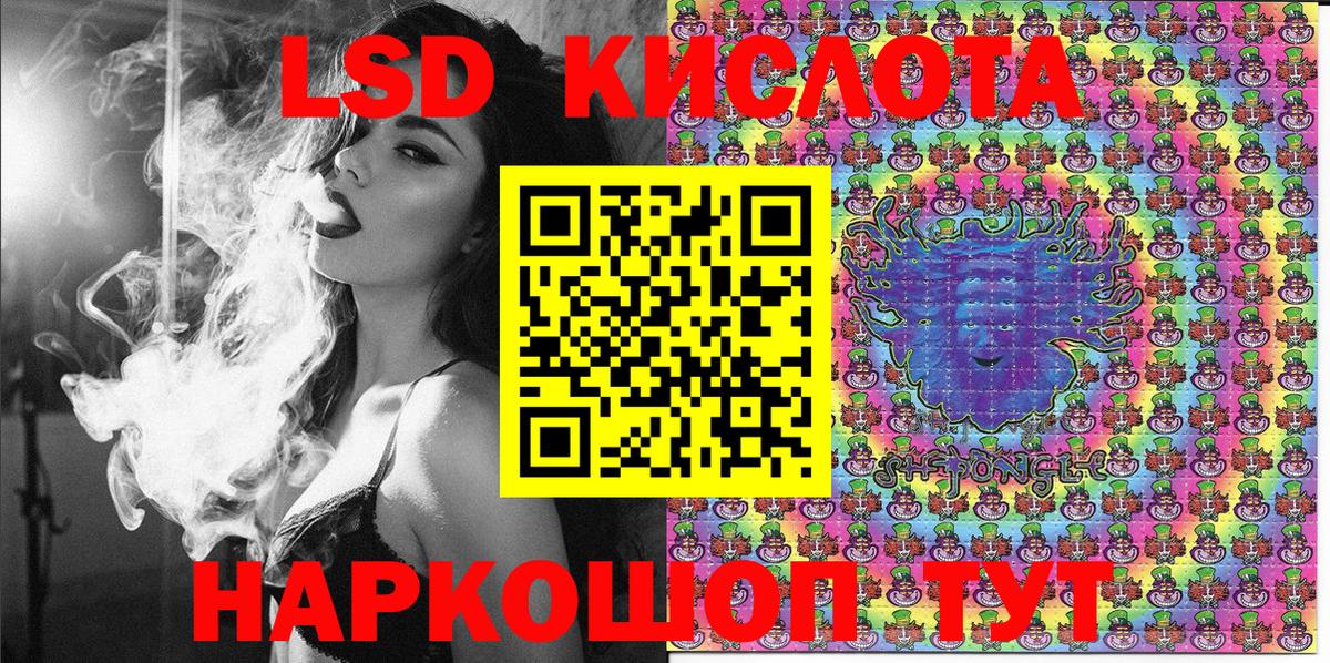 Наркотические марки 1500мкг Гай