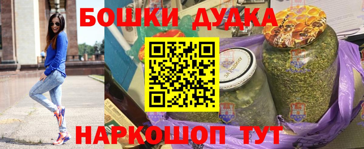 Бошки марихуана гибрид  Бошки марихуана THC 21%  Бошки Шишки план  Вход с VPN  Канабис конопля  Гай 